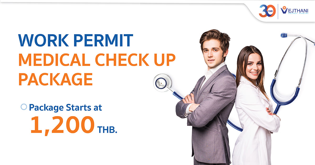 Work Permit Medical Check up Package